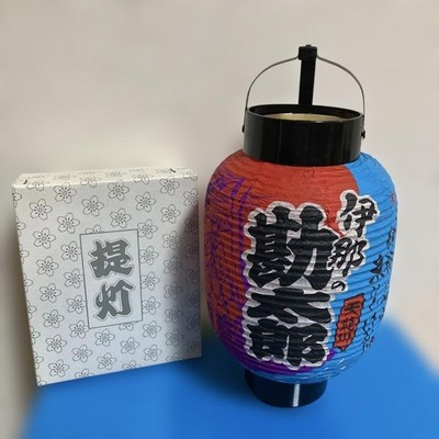 Tenryu River Ina Kantaro Retro Local Tourism Souvenir Lantern