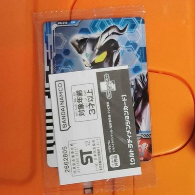 Ultraman Decker Strong Corona Zero Limited Ultra Dimension Card #7e682f