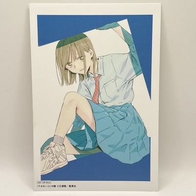 Blue Box Ao no Hako Chinatsu Postcard Japanese Anime Manga Bonus Japan Only