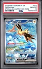 2023 POKEMON MEW EN-151 SPECIAL ILLUSTRATION RARE #202 ZAPDOS EX PSA 10