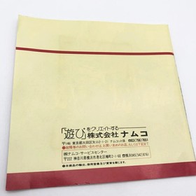 Legend of Valkyrie no Densetsu PC Engine Hu Card Japan Import F/S Tested