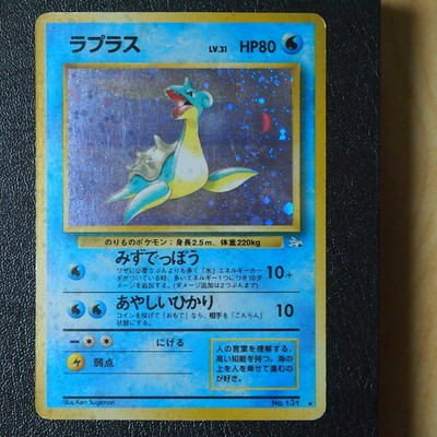 399 Yen Pokemon Card Old Inside Kira Laplace Ebay
