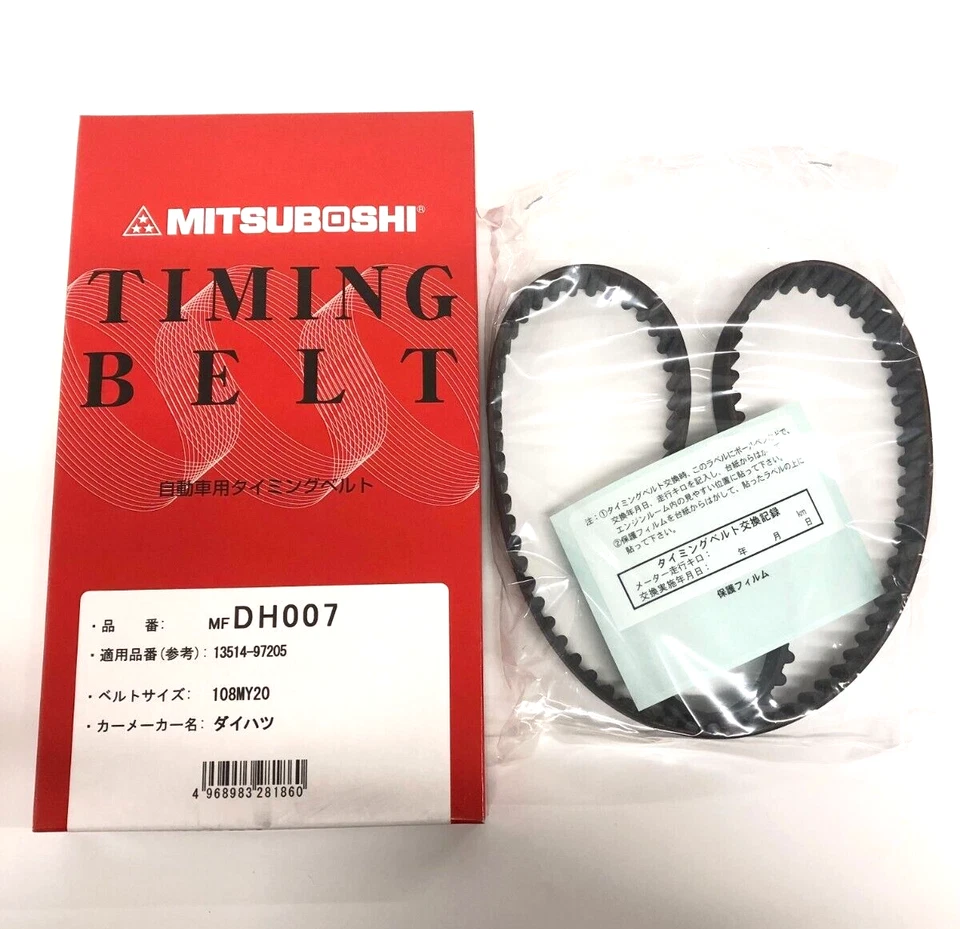 Hijet Daihatsu S200P S210P S200C NA 1998/12-2002/09 timing belt kit 8 set NEW - Image 3 of 4
