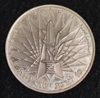 1967 Israel IDF 6-Day War Wailing Wall Coin, Silver 10 Lirot, Old Jerusalem Fine — photo 4