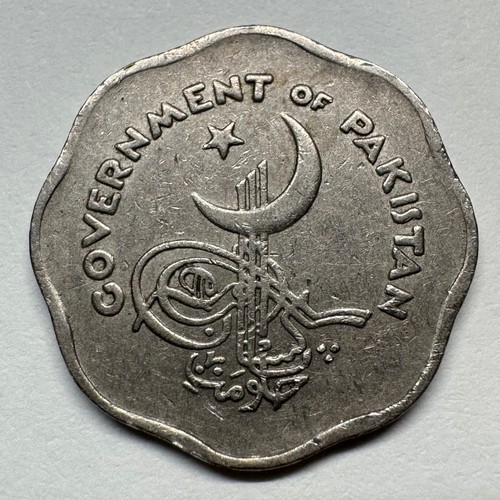 1953 Pakistan 1 Paisa - Coin #D-069