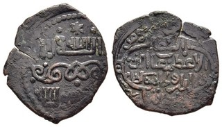 FITZ ISLAMIC MONGOLS ILKHANS AE FALUS COPPER 2 28g 22mm ±AFC1033