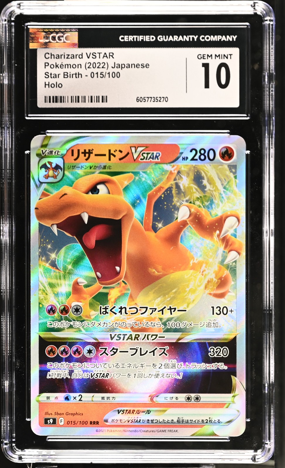 Charizard Vstar 015/100 Holo Star Birth Pokemon Japanese CGC 10 Gem Mint