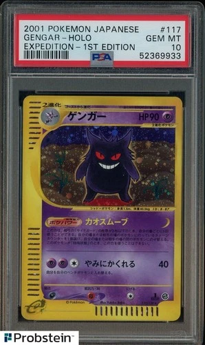 2001 Pokemon Japanese Expedition 1st Edition #117 Gengar Holo PSA 10 GEM MINT