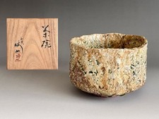 Japanische Kutani Ware Teeschale Nakamura Bai...