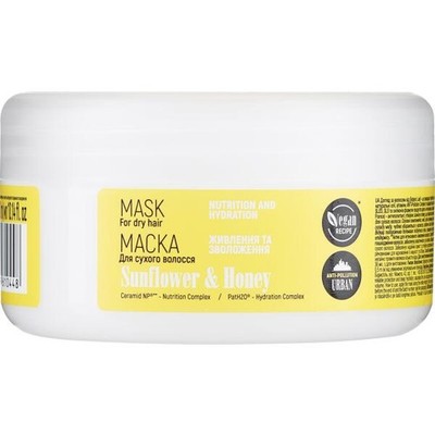Botanic Leaf ''Nourishing and Hydrating'' Dry Hair Mask 300 ml