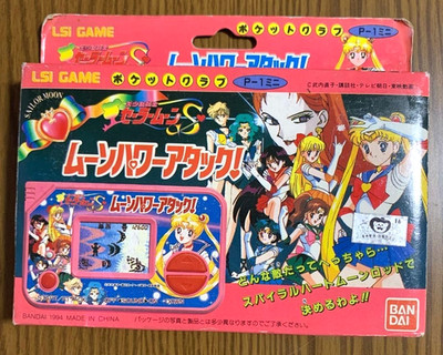 BANDAI Sailor Moon Moon Power Attack LSI LCD Electronic Game Vintage 1994 Unused