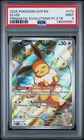 2025 POKEMON PRISMATIC EVOLUTIONS POKEMON CENTER ETB PROMO SVP #173 EEVEE PSA 9