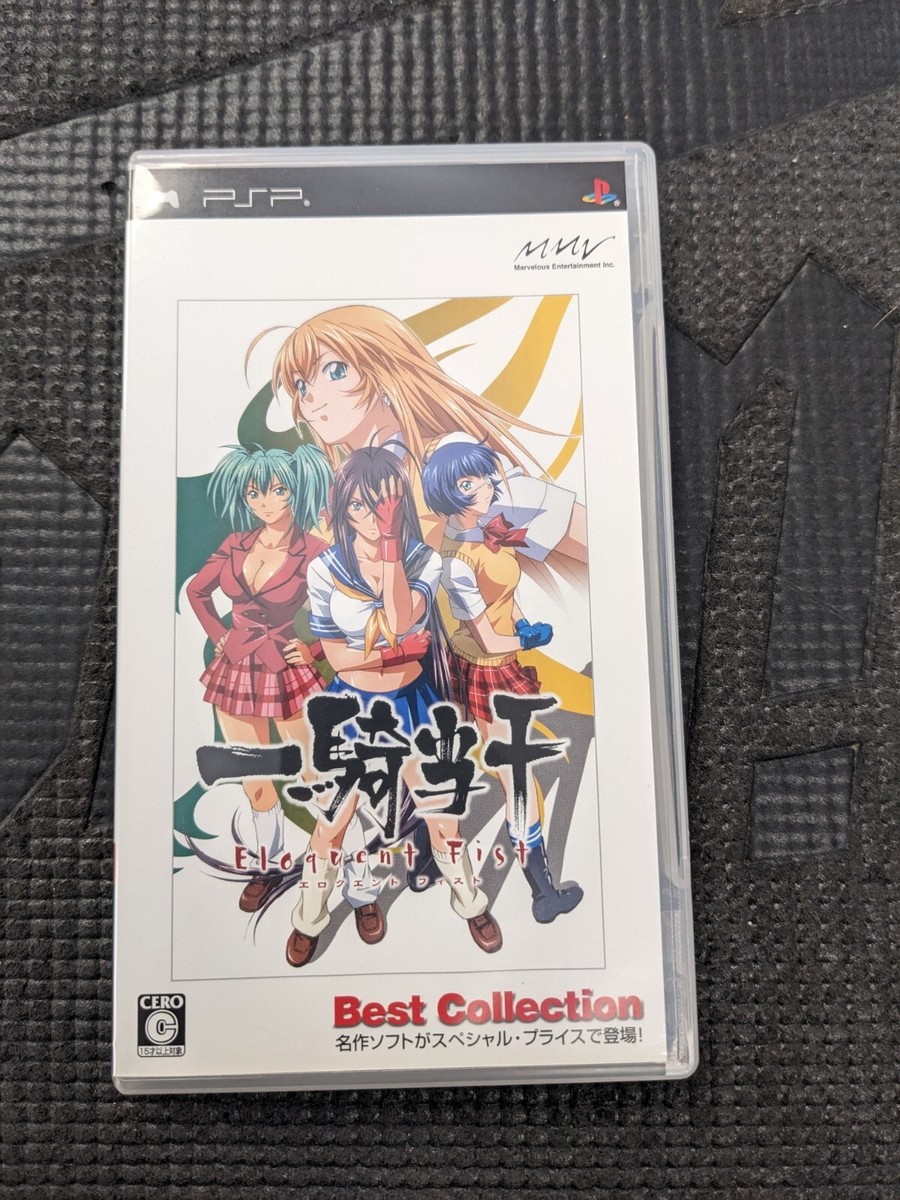 Ikki Tousen Eloquent Fist Best Collection Sony PSP Japan Version