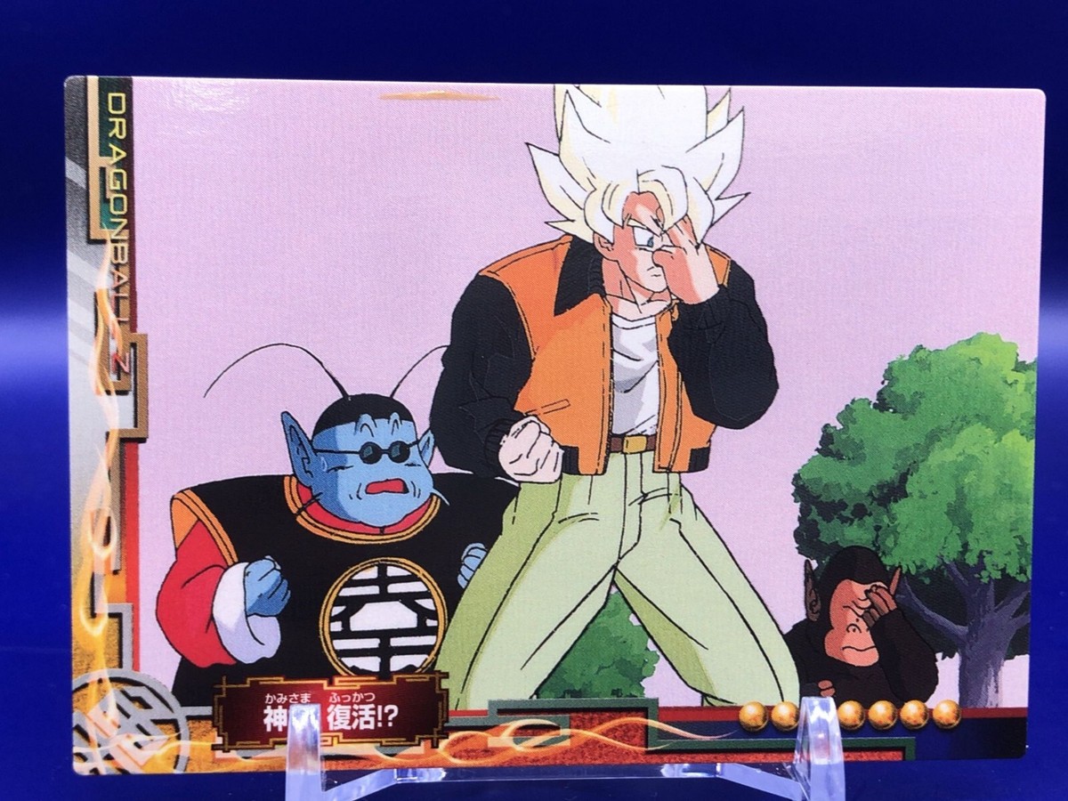 King Kai Goku 33 Dragon Ball Z Card Ensky Japanese | eBay
