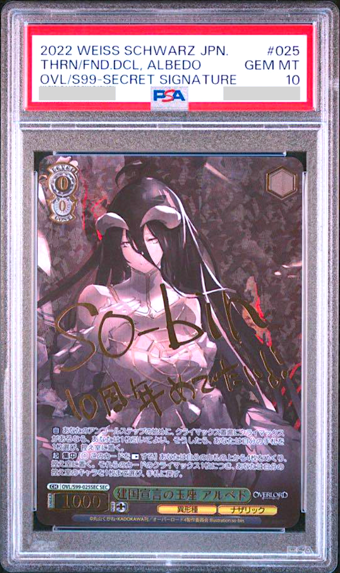 PSA10 Weiss Schwarz Signed Albedo Overlord OVL/S99-025SEC SEC Foil