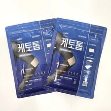 Health Patch for Muscle Pain Relief 80 sheets (2packs)