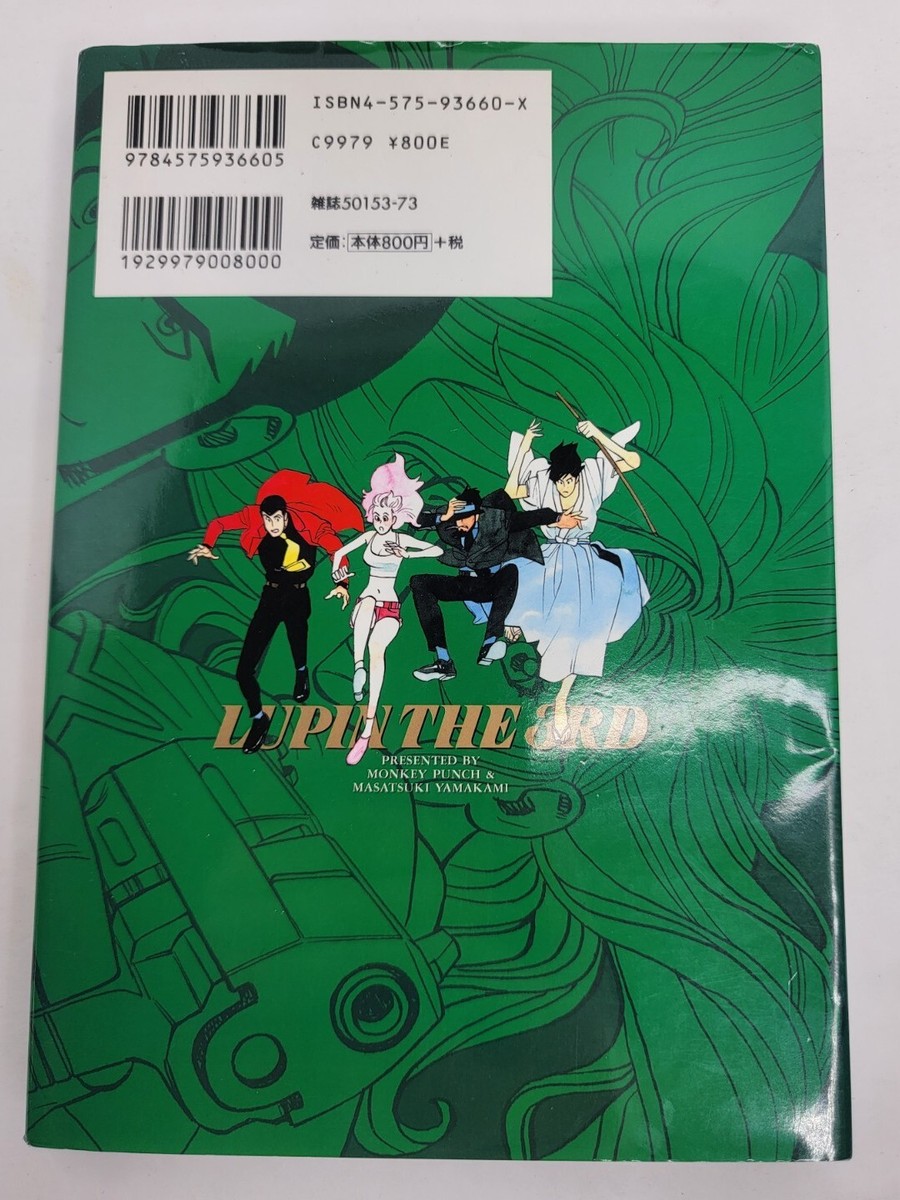 Lemni3003 3冊セット　レミニ3003　ジャパンコミック Lemni3003 3冊セット レミニ3003 ジャパンコミック