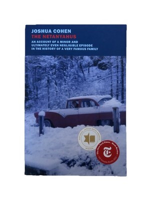 The Netanyahus by Joshua Cohen (Paperback, 2021)