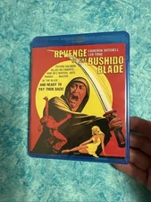 Revenge Of The Bushido Blade (aka: The Last Reunion) (1980) Dark Force Blu-ray
