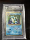 Pokémon TCG 1996 Base Holo Rare Blastoise 009 BGS 7.5 Japanese Stage 2