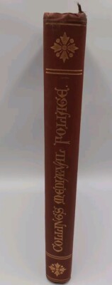 Examples Of English Medieval Foliage James Kellaway Colling 1874