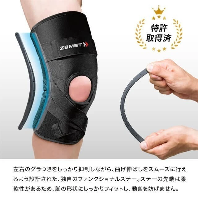 ZAMST ZK-PROTECT Knee Supporter  For both right and left knee FedEx/DHL - Image 3 of 4
