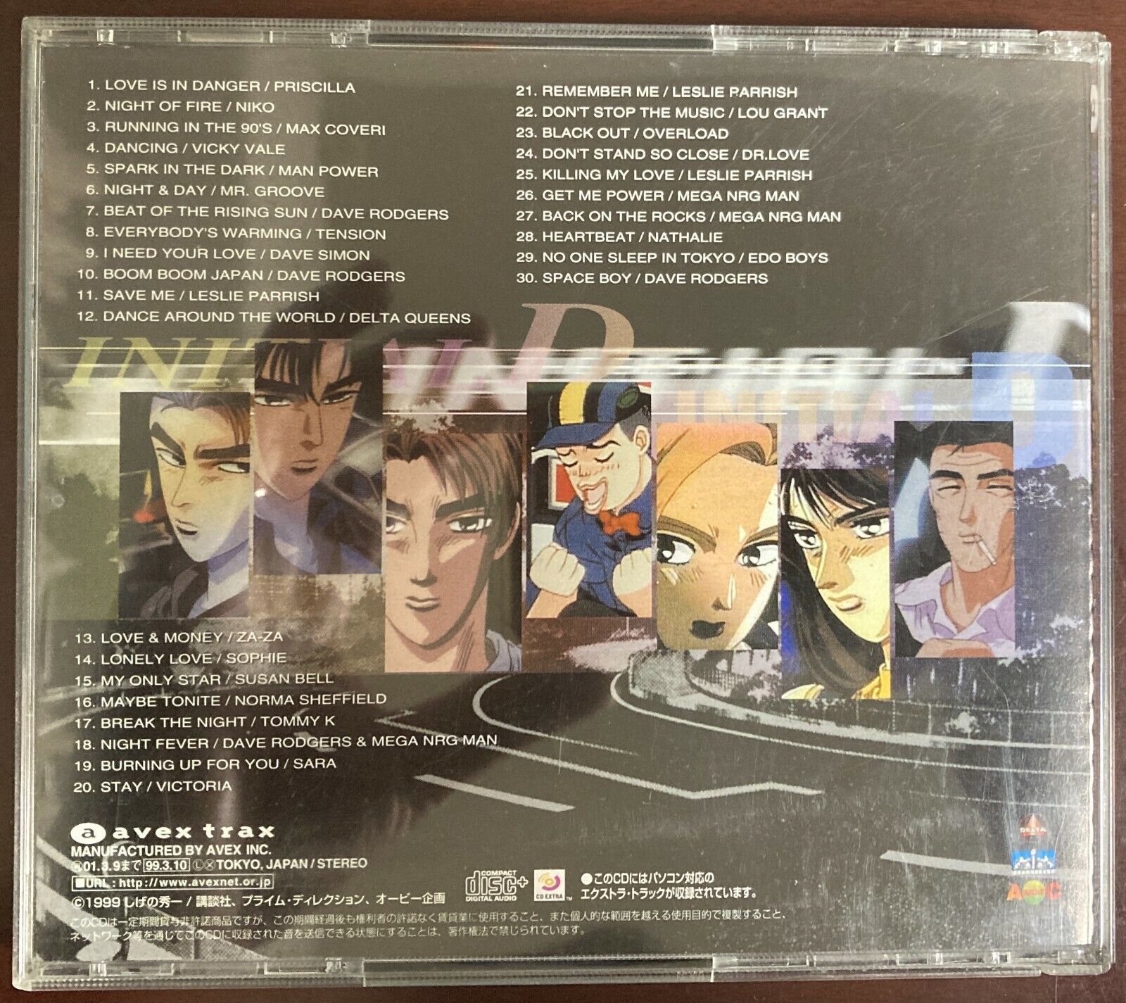 Initial D - Love Is In Danger 