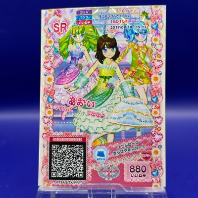 Falala Aoi Rinana PriPara Holo Card Rosette Jewel Takara Special Japan