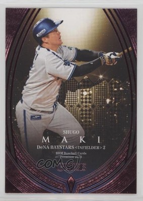 2023 BBM Genesis Pink Foil /200 Shugo Maki #068