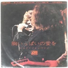 LED ZEPPELIN WHOLE LOTTA LOVE ATLANTIC DT1139 Japan VINYL 7