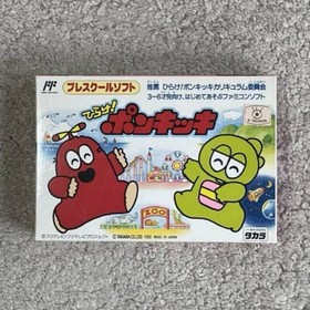 Unused HIRAKE PONKIKKI Nintendo Famicom Japan Import Free shipping FedEx DHL