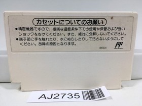 AJ2735 Dr. Mario Nintendo Famicom NES Japan