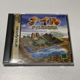 Nairugawa no Yoake SEGA SATURN CIB w/ Spine Card Japanese  Retro Game