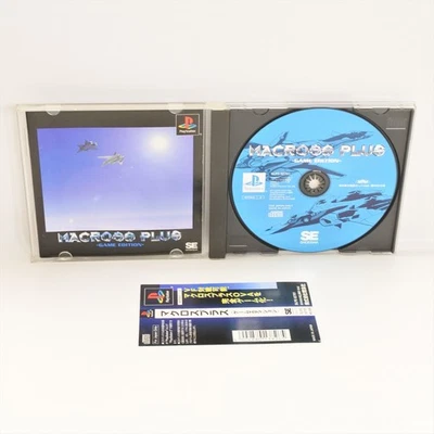 PS1 MACROSS PLUS Game Edition Spine Playstation For JP System 2184 p1 - Image 1 of 4