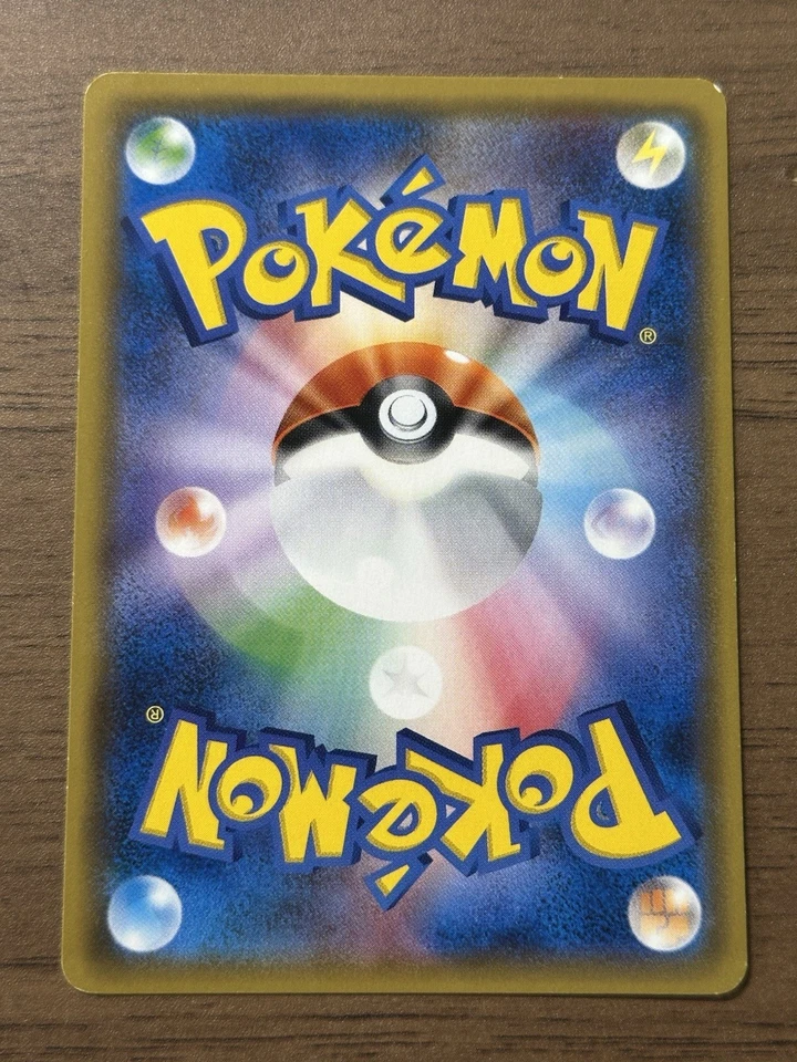 Team Rocket's Mimikyu GX 010/026 Ash's Pikachu GX 005/026 2set SMD Pokemon 519 - Image 3 of 4