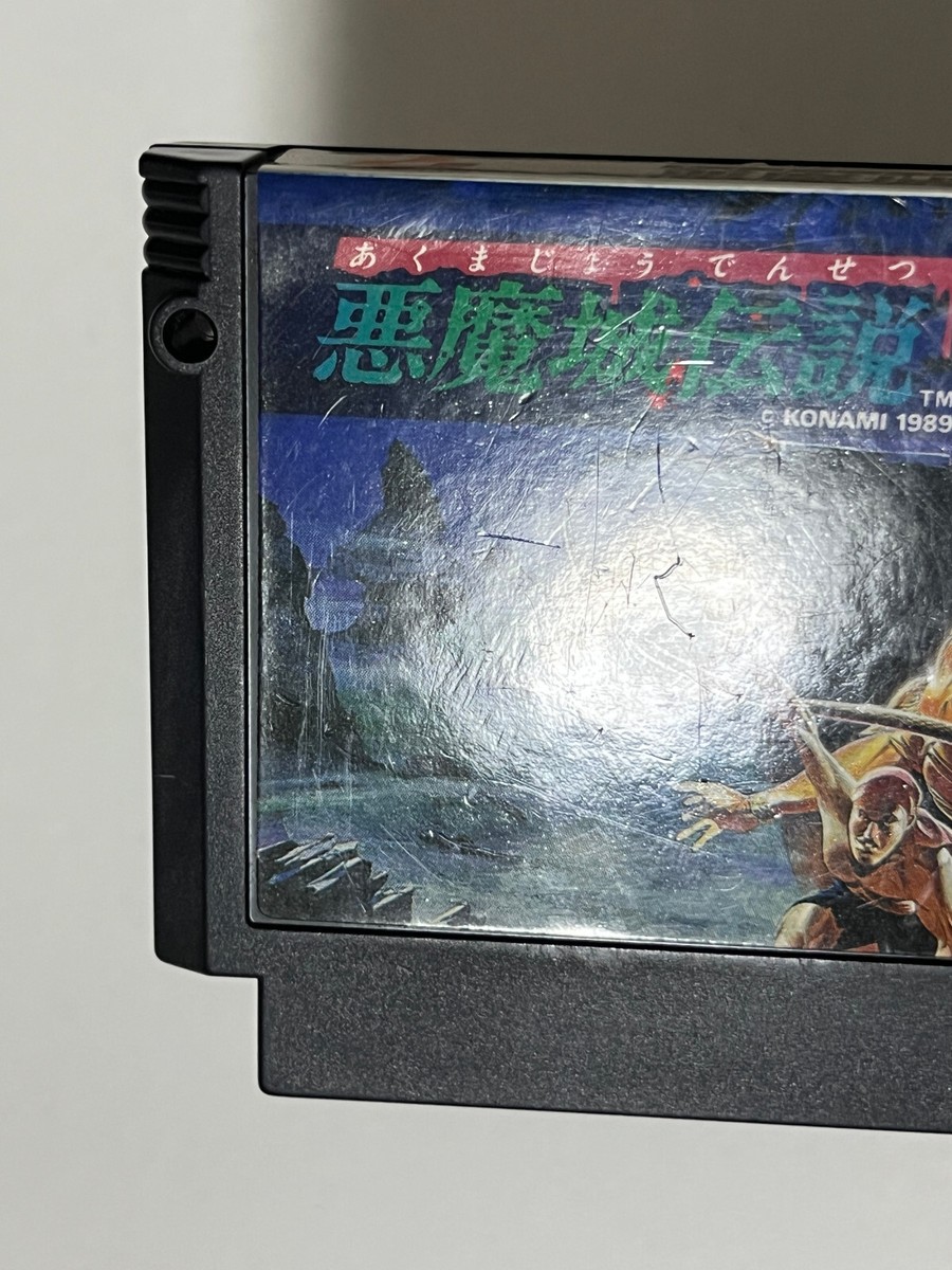 NO MANUAL* Akumajou Densetsu (Castlevania III Dracula's Curse