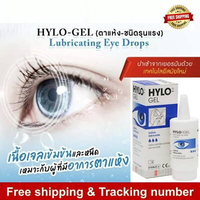 EYES DROPS HYLO GEL Lubricating No Preservatives Artificial Tears 10ml |  eBay.de
