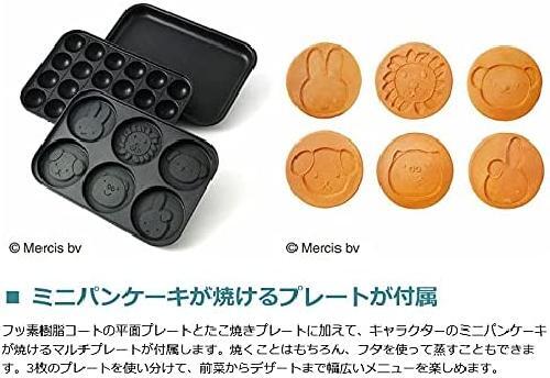 BRUNO Compact Hot Plate miffy 3 plates for 1~3 people NEW BRUNO Compact Hot Plate miffy 3 plates for 1~3 people NEW