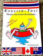 English-Thai: The fun way to learn the language..by S. Y.Puangsombat George Gen