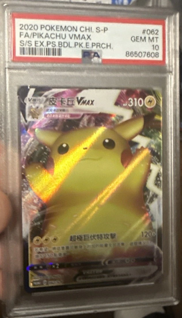 Pikachu VMAX Pokémon TCG Cards for sale | eBay