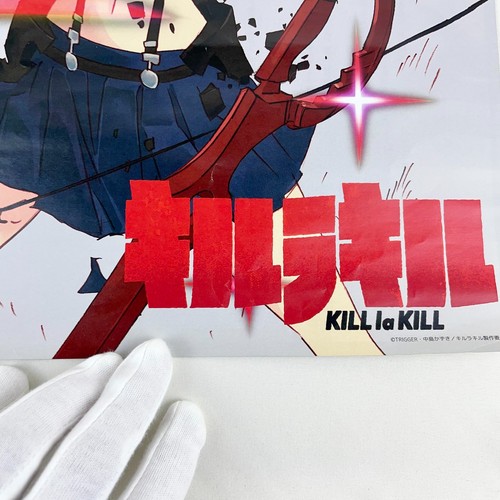 Póster artístico exclusivo de Ryuko Matoi Vol.1 Kill la Kill Event A3 promoción raro usado - Imagen 6 de 20