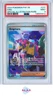 IONO SPECI4L ILLUSTRATION RARE POKEMON GER PAF DE-PALDEAN FATES 2024 237 PSA 9