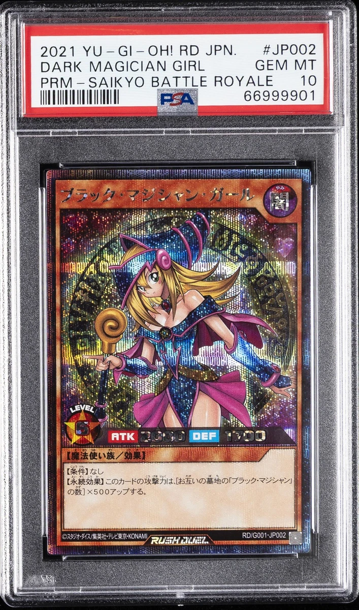 Yu-Gi-Oh! TCG Professional Sports Authenticator (PSA) Individual