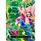 Smoker SP Alt Art OP10-030 SR Carrying on His Will - ONE PIECE Card Japanese NM