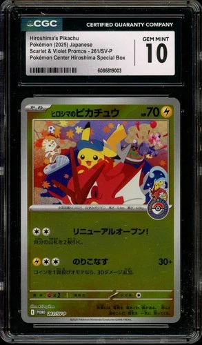 Pokemon CGC 10 Gem Mint Pokemon Center Promo Hiroshima's Pikachu 261/SV-P