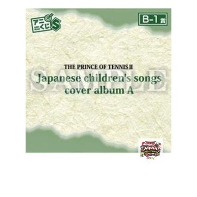 NEW New Prince of Tennis Ani Lottery Prizes 2nd Round B Prize-1: Album CDA Green