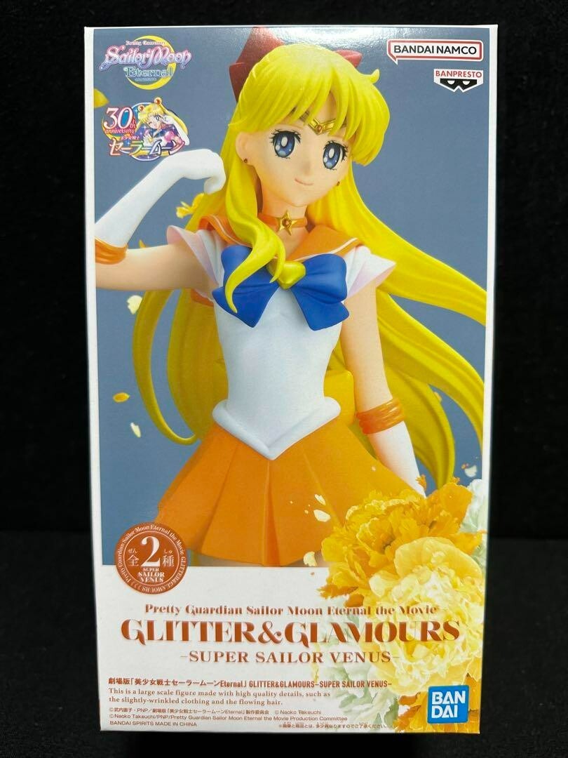Sailor Moon Eternal Super Sailor Venus Figure A Type Glitter 
