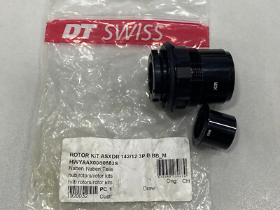 SRAM XDR DTSWISS フリーボディ 2023/10/07 | ササキパフォーマンス