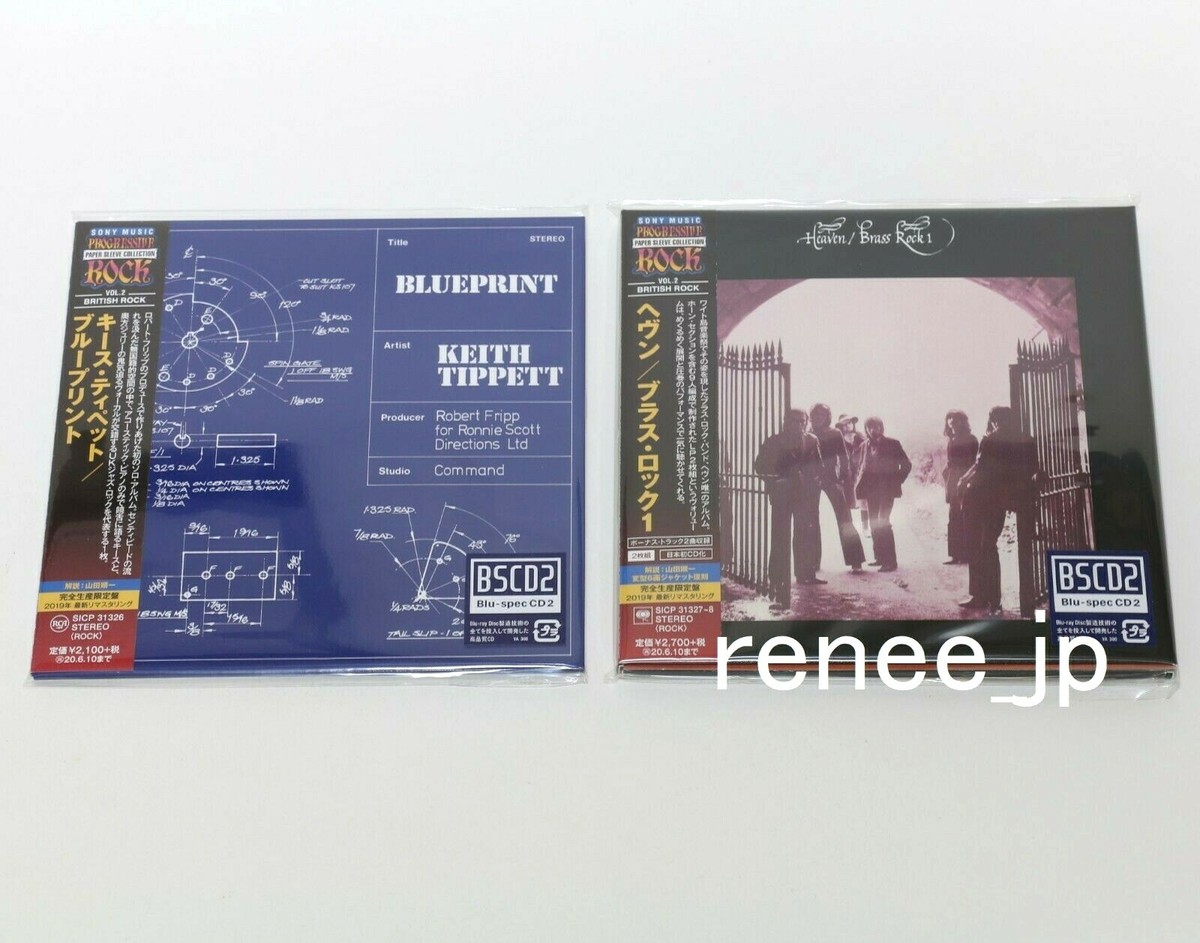 V.A. Sony Progressive Rock JAPAN Mini LP 9 titles BSCD2 Blu V.A. Sony Progressive Rock JAPAN Mini LP 9 titles BSCD2 Blu