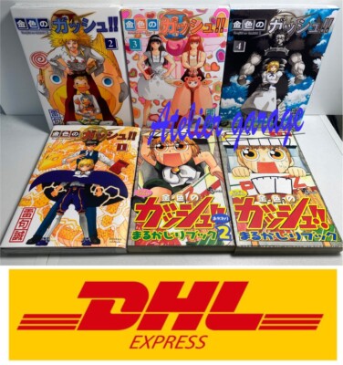 USED Zatch Bell Konjiki no Gash 2 Vol.1-4+Official Guide 1-2 6Set